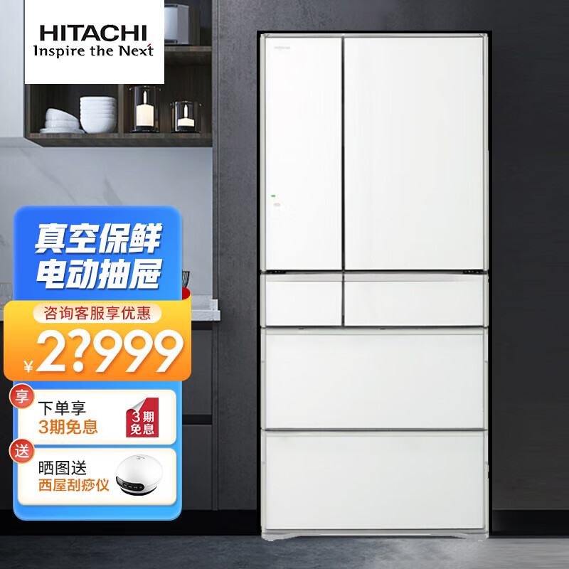 日立R-WX690KC 是单循环还是双循环（日立R-WX650KC进口冰箱质量评测）