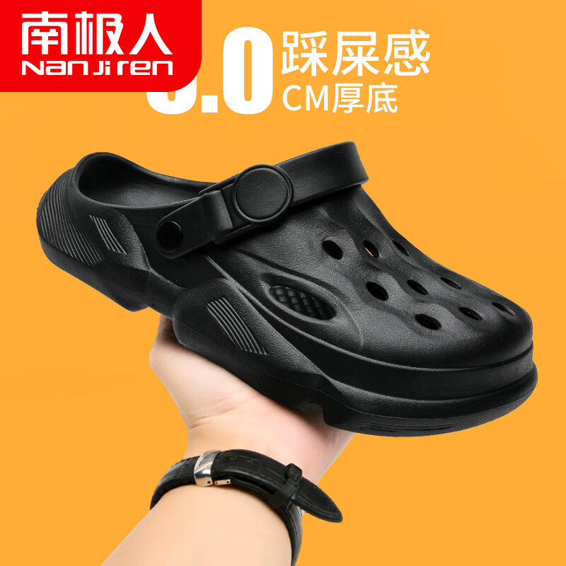 男士凉鞋怎么看历史价格走势|男士凉鞋价格走势图