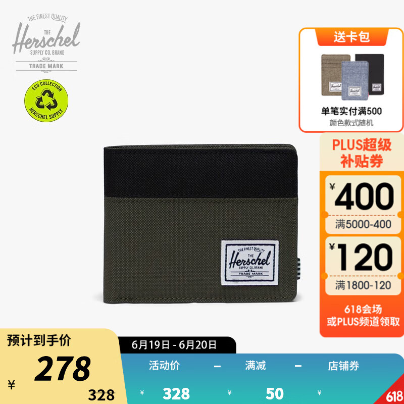 怎么查看京东男士钱包商品历史价格|男士钱包价格比较