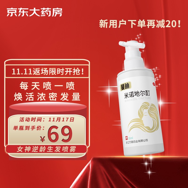 京东视频商品 2021-11-16 - 第17张  | 最新购物优惠券