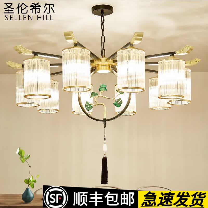 中国风创意个性餐厅灯家用大气别墅酒店大吊灯现代简约 4头-三色变光