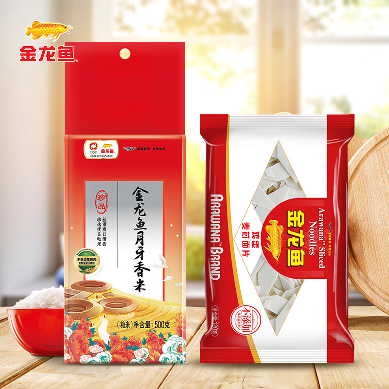 金龙鱼长粒香米 珍品月牙香米一级籼米 家用宿舍小包装原香稻大米送礼