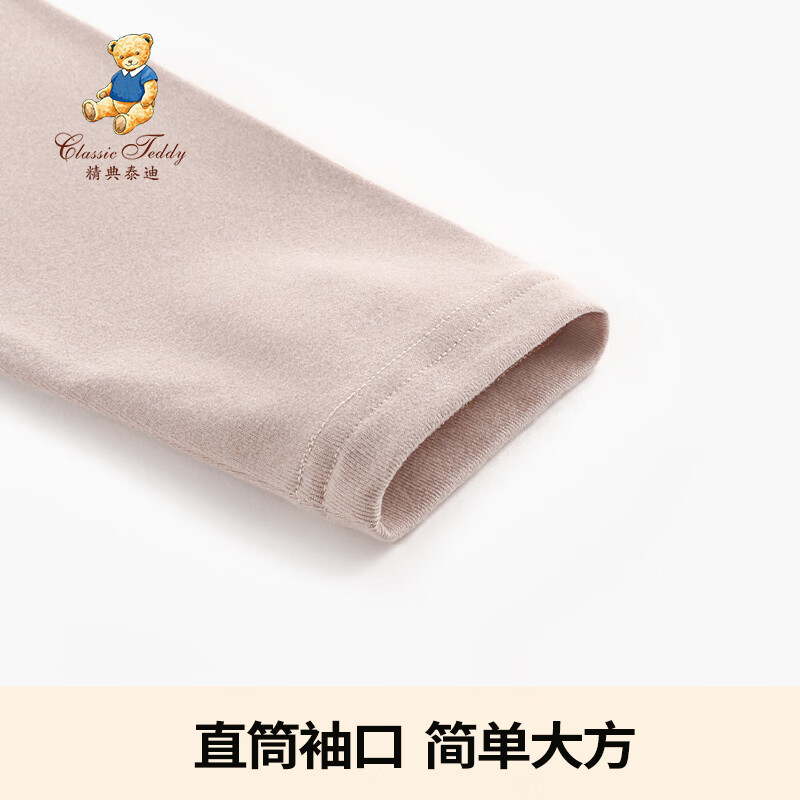 Classic Teddy儿童打底衫加绒童装男女童T恤长袖套头衣服中小童冬装 纯色保暖卡其 90