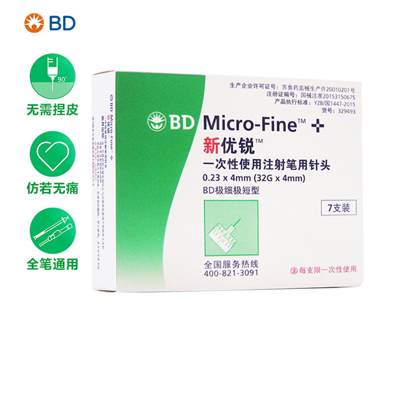 独特设计！三折折叠儿童床降价啦，立即购买享优惠