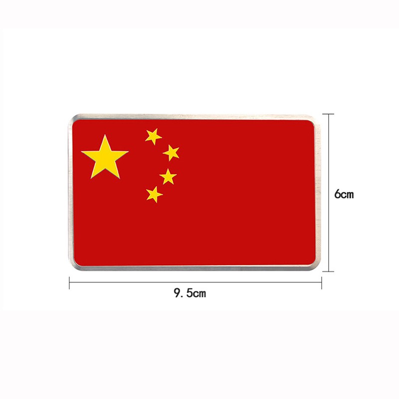 适用于车辆贴纸车贴盾牌创意字母红旗好看后面励志国辉车门我爱中国