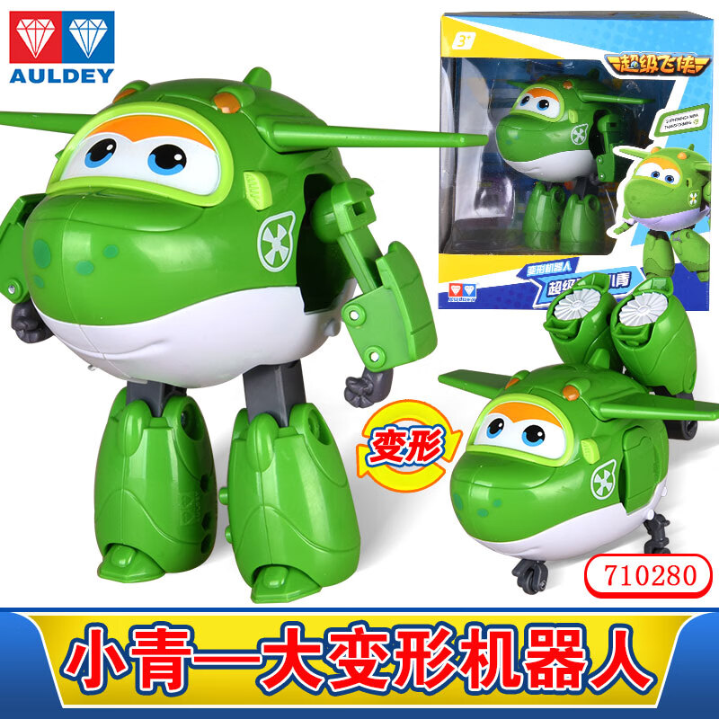 奥迪双钻超级装备小青超级飞侠玩具声光变形多宝乐迪米克小爱佩佩 大