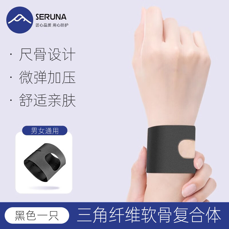 ڲSERUNATFCCŤŮ˶ר٤ëؽڻ ׷-ɫ/ֻרҵ M루ʺ16-22cm27.9Ԫ