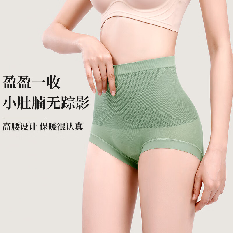 康丽霞(3条)高腰内裤女收腹提臀石墨烯抑菌底裆束腰女士内裤三角裤头 H-浅肤+紫粉+草绿(3条) XL