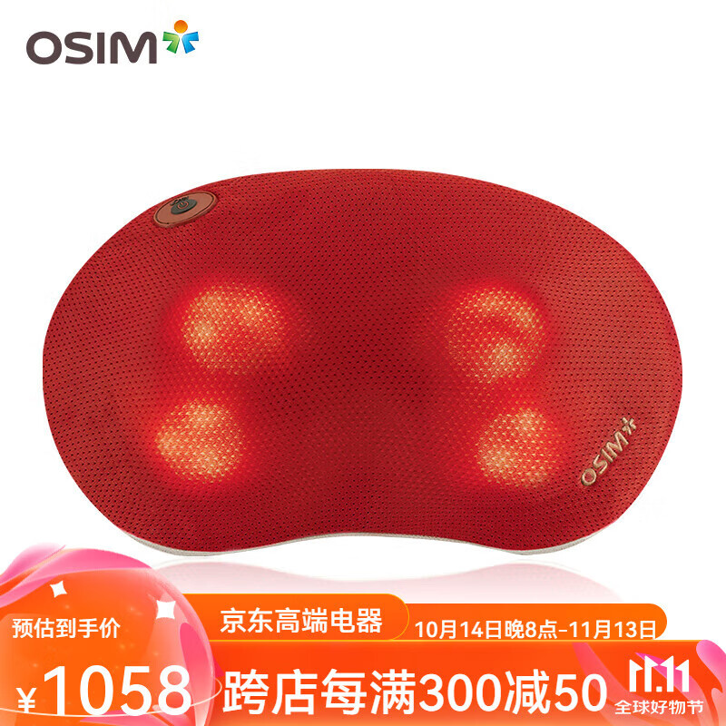 傲胜（OSIM）OSIM傲胜102系列uCozy颈椎按摩器颈肩部按摩枕家用车载小型按摩枕 红色