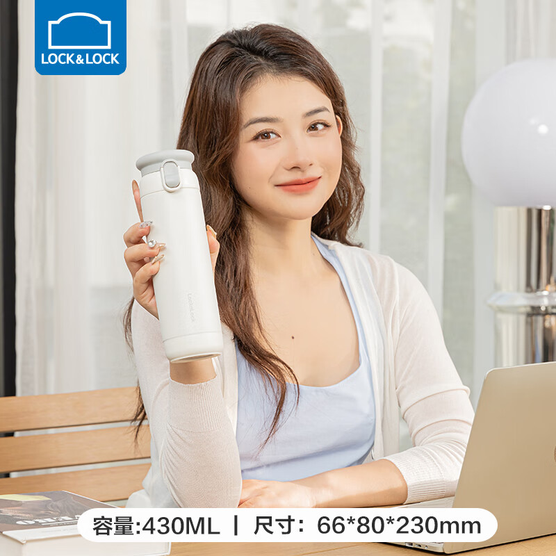 乐扣乐扣保温杯合集 316L弹跳盖保温杯430ml 拍下49元 陶瓷内胆冰霸杯850ml - 线报酷 乐扣乐扣保温杯合集 316L弹跳盖保温杯430ml 拍下49元 陶瓷内胆冰霸杯850ml - 线报酷