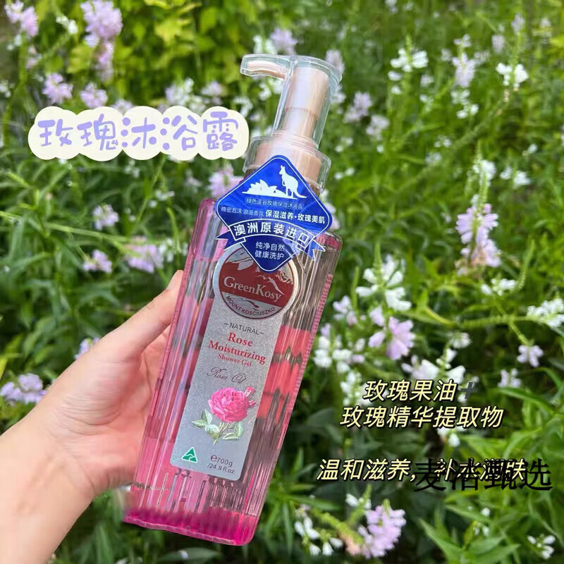 绿色溪谷玫瑰保湿沐浴露