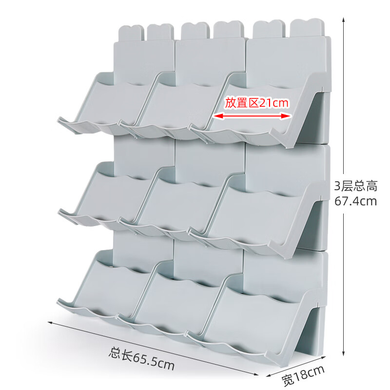 愜藝多層可疊加鞋架簡易門口家用塑料鞋托宿舍收納鞋架分層整理小鞋柜 升級款藍(lán)色（9個裝）