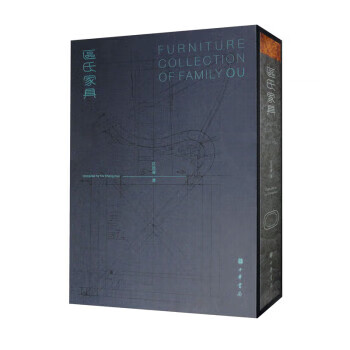 区氏家具 区胜春 中华书局 9787101153415/正版