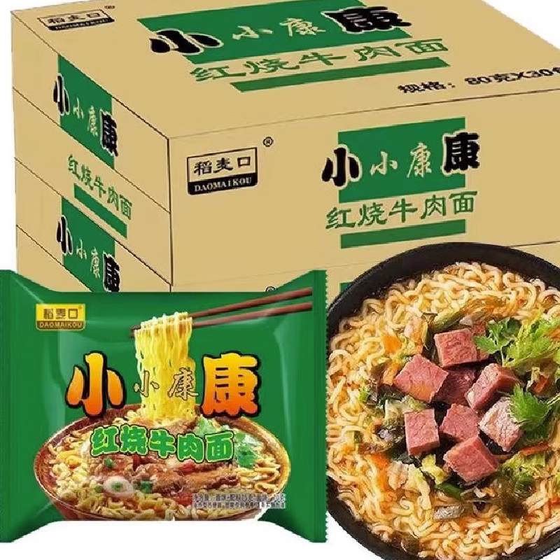 元族小康方便面小康家庭方便面泡面儿时经典回忆老味道80后90后 红烧