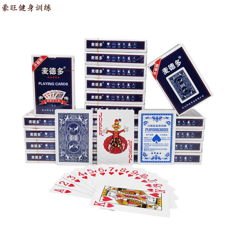 扑克牌10副姚记扑克牌纸牌批发钓鱼星越旭龙老伙计兄弟加厚扑克 麦德