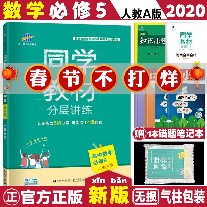 京东图书文具 2021-02-13 - 第15张  | 最新购物优惠券