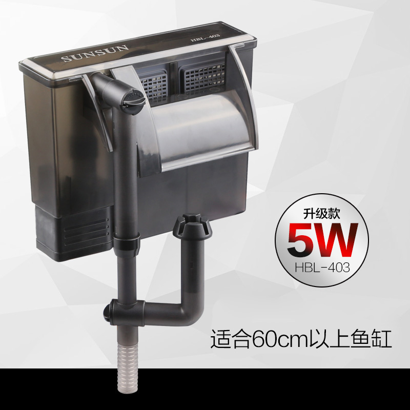森森(sunsun)鱼缸壁挂过滤器外置过滤水草缸外挂过滤多功能过滤桶 hbl