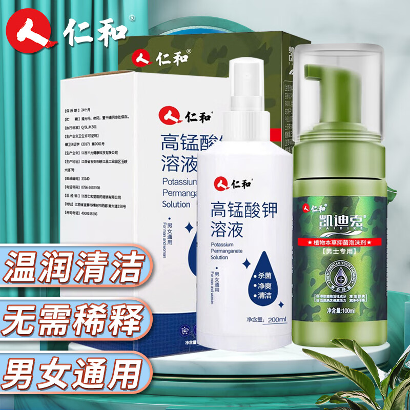 家庭护理商品价格走势及销量趋势报告