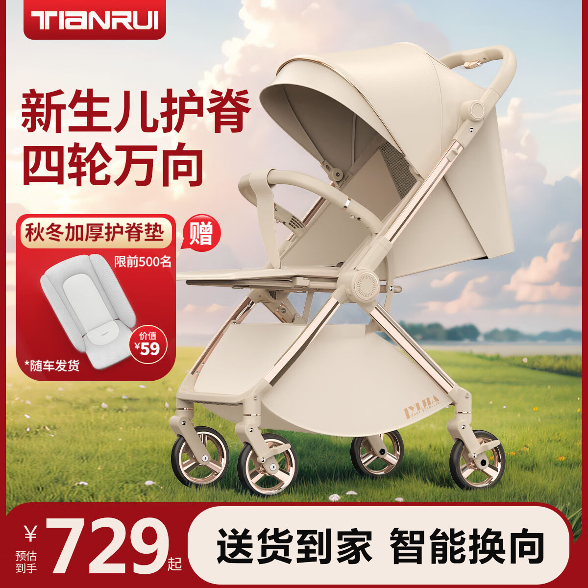 ���� Ӥ���Ƴ� D9679Ԫ