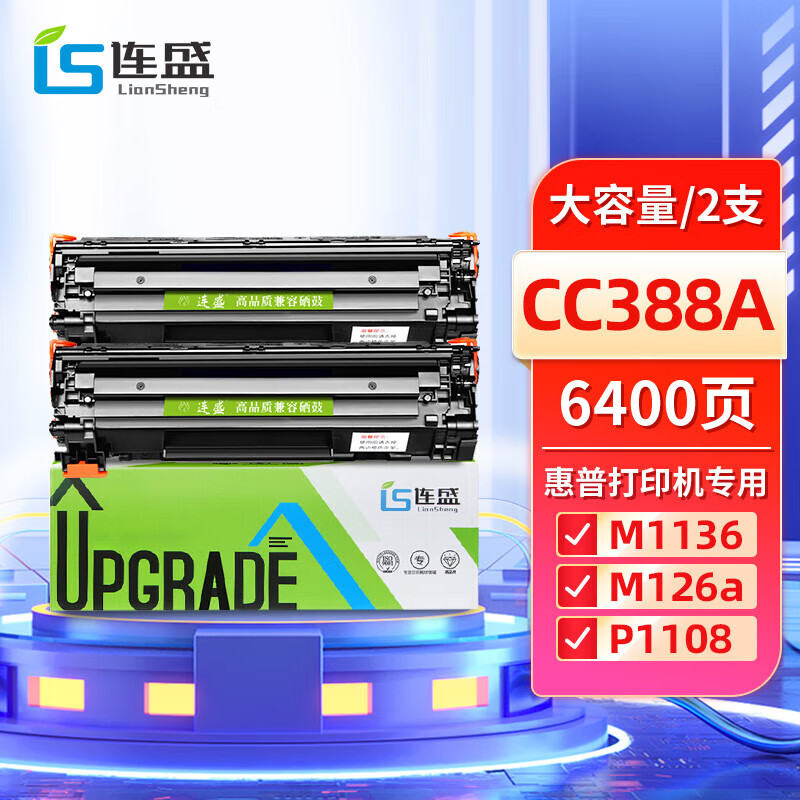 怎么查京东硒鼓全网最低时候价格|硒鼓价格历史