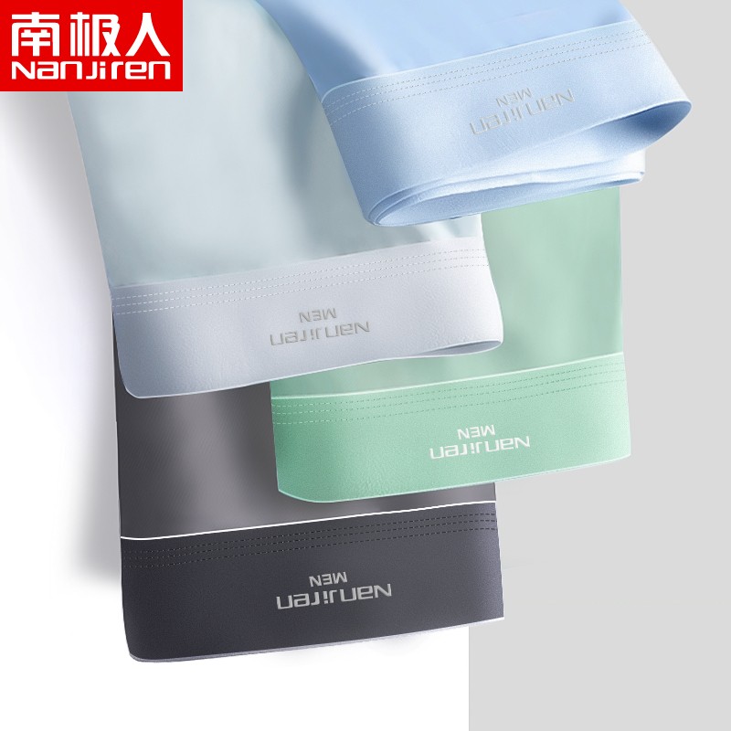 男士内裤品牌推荐及价格走势分析