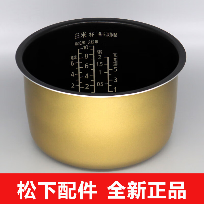 afg151/181 sr-afg181 备长炭铜釜