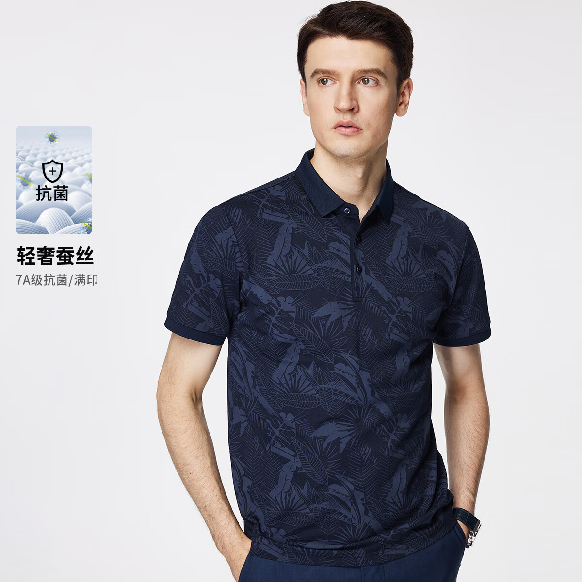 杉杉t恤短袖男夏季挺括罗纹印花舒适透气男装商务休闲上衣