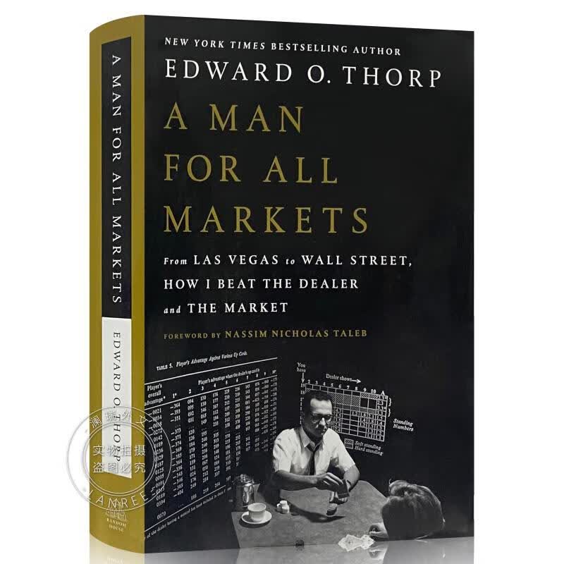 预订 所向无敌 爱德华索普自传 美版精装 A Man for All Markets