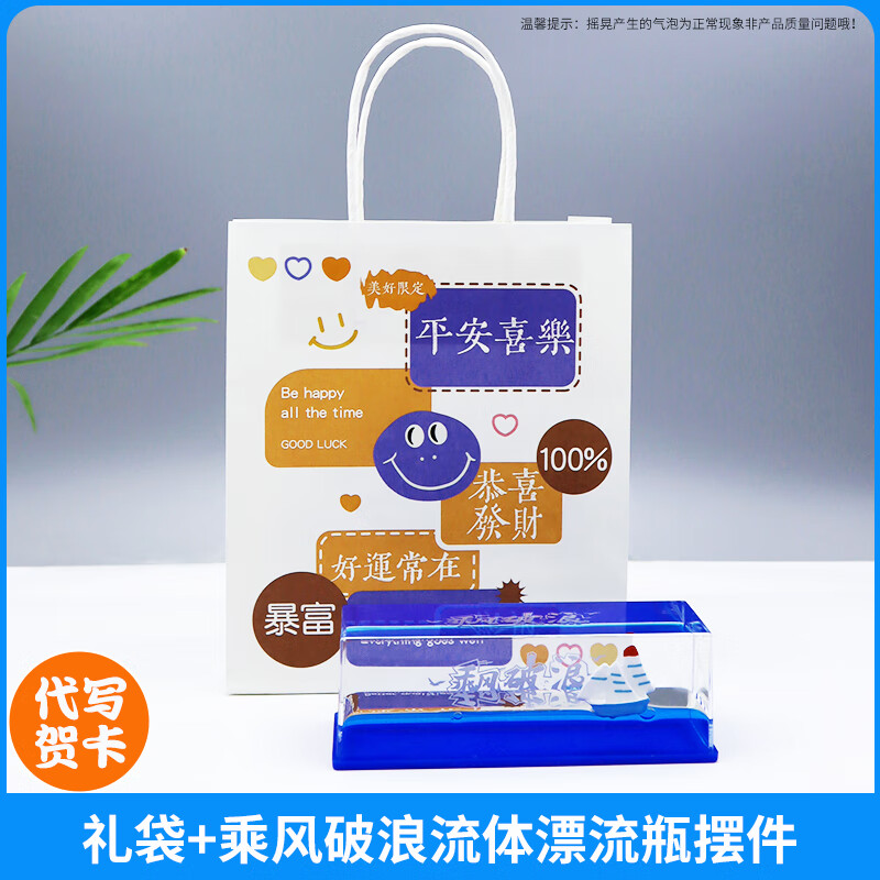同学毕业有纪念意义友谊的小船摆件 友谊的不翻船-乘风破浪游轮 暴
