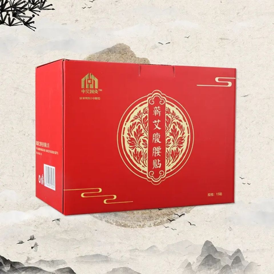 实体店同款唯艾中艾国灸张慧杰蕲艾腹腰贴一盒15贴