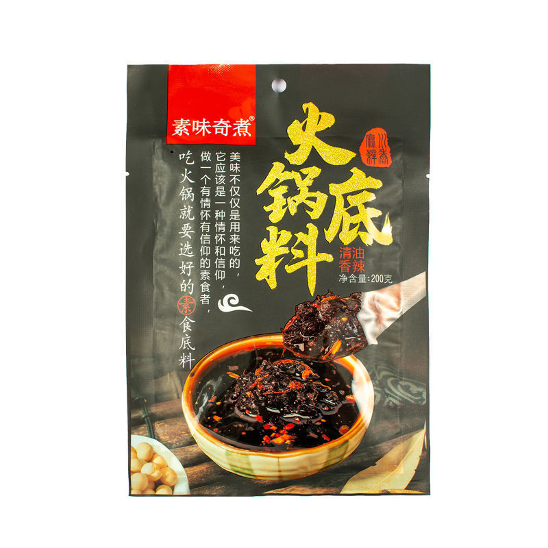 清油麻辣素火锅底料干锅冒菜仿荤素食火锅佛家四川火锅料200gAA 素火锅底料4袋装