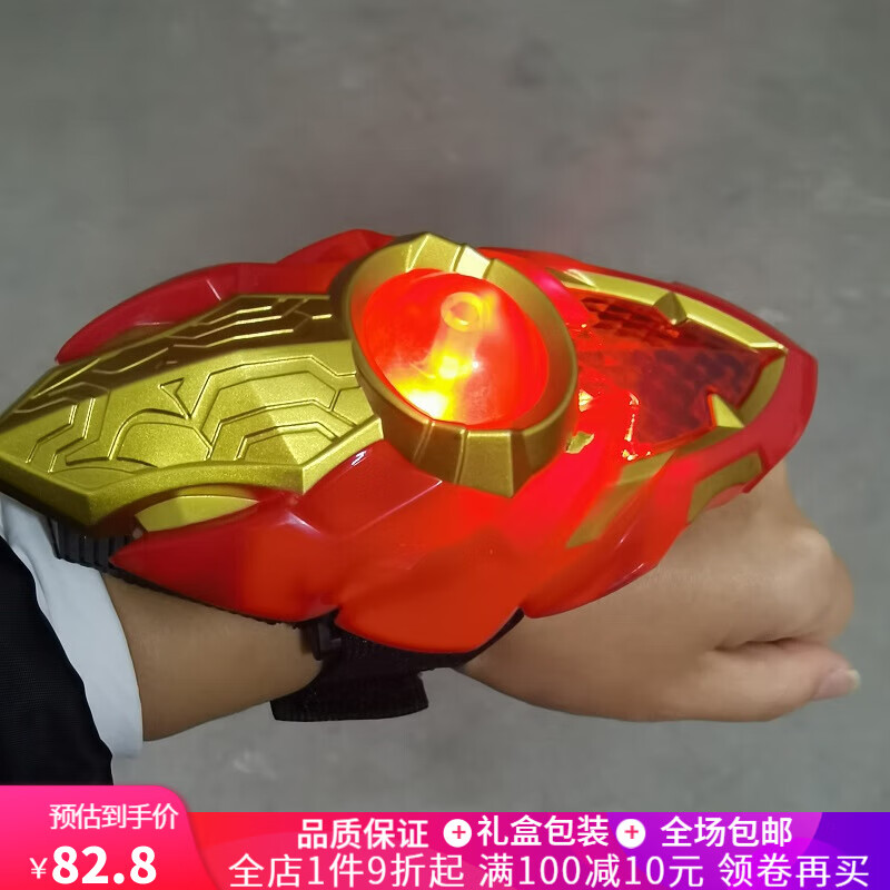 手办梦比优斯手腕变身器希卡利骑士召唤器手环手镯 梦比优斯护腕