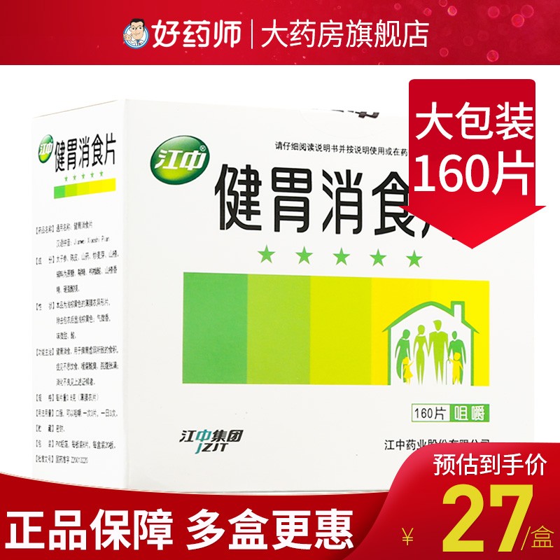 从历史价格趋势看`产品名称`现在的实惠价