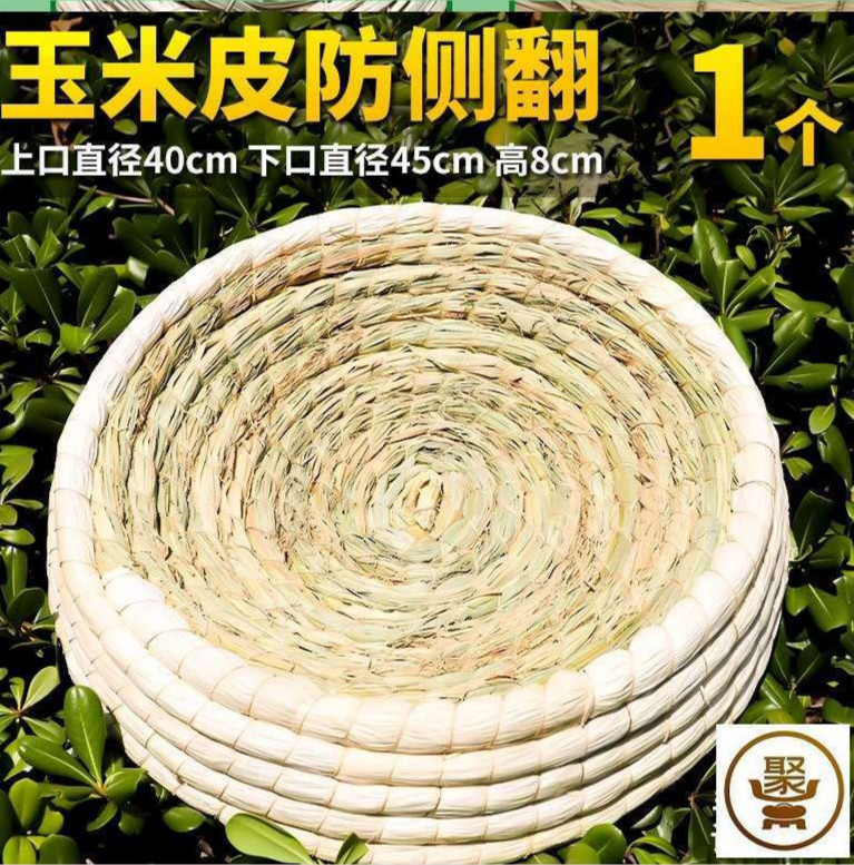 米詅鸡窝鸡窝下蛋窝 家用鸡下蛋的 窝产蛋窝草编织猫窝母鸡窝鸽子窝