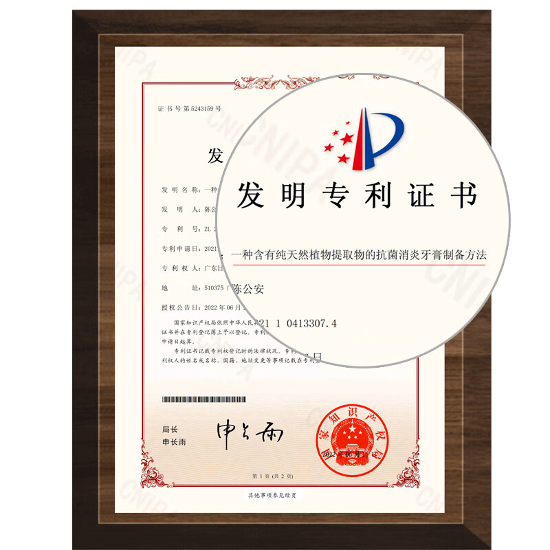 配图4