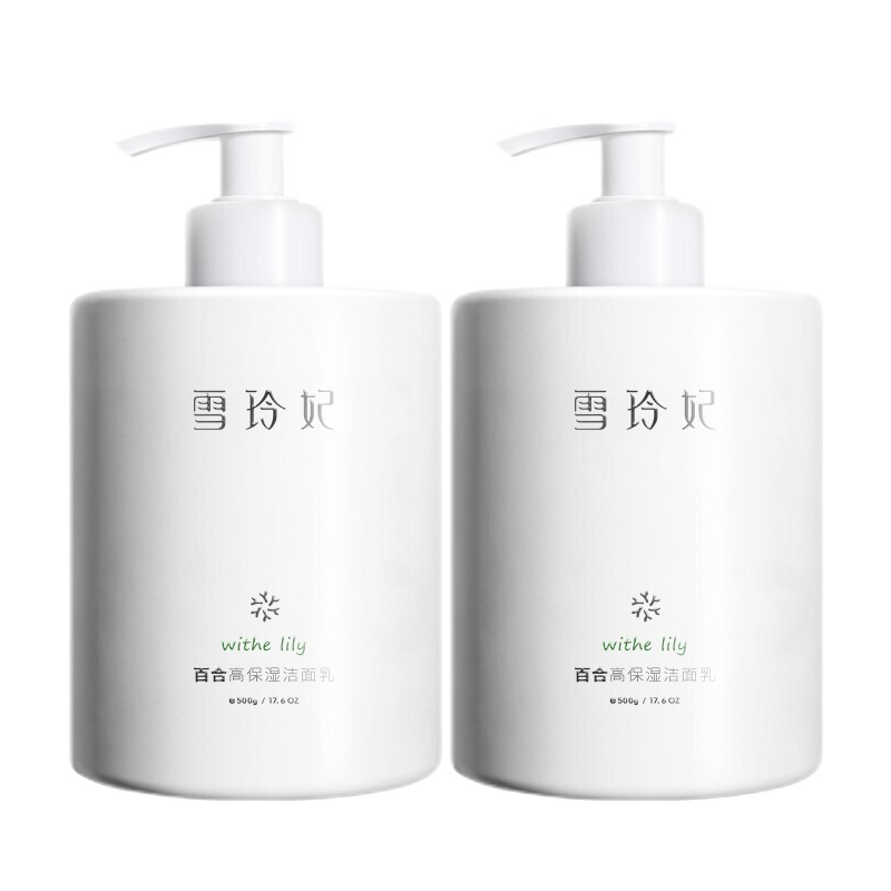 查洁面最低价格用什么软件|洁面价格比较