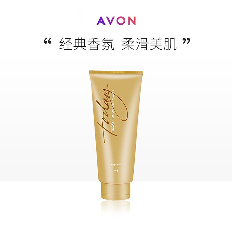 烟酰胺身体乳雅芳(烟酰胺身体乳怎么样) 烟酰胺身体乳雅芳(烟酰胺身体乳怎么样)