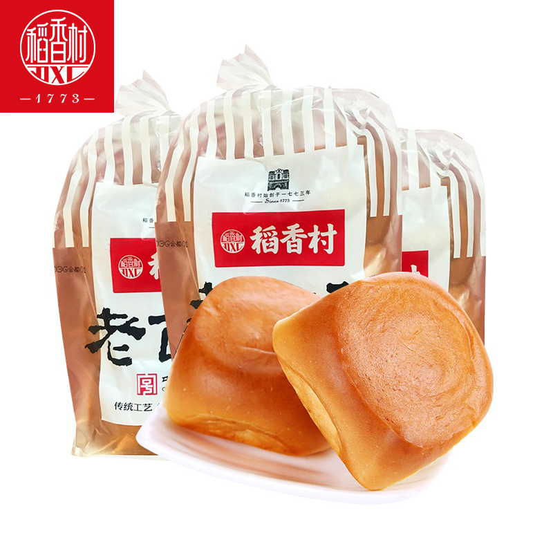稻香村面包310gx3袋早餐面包传统老式点心软面包老面包