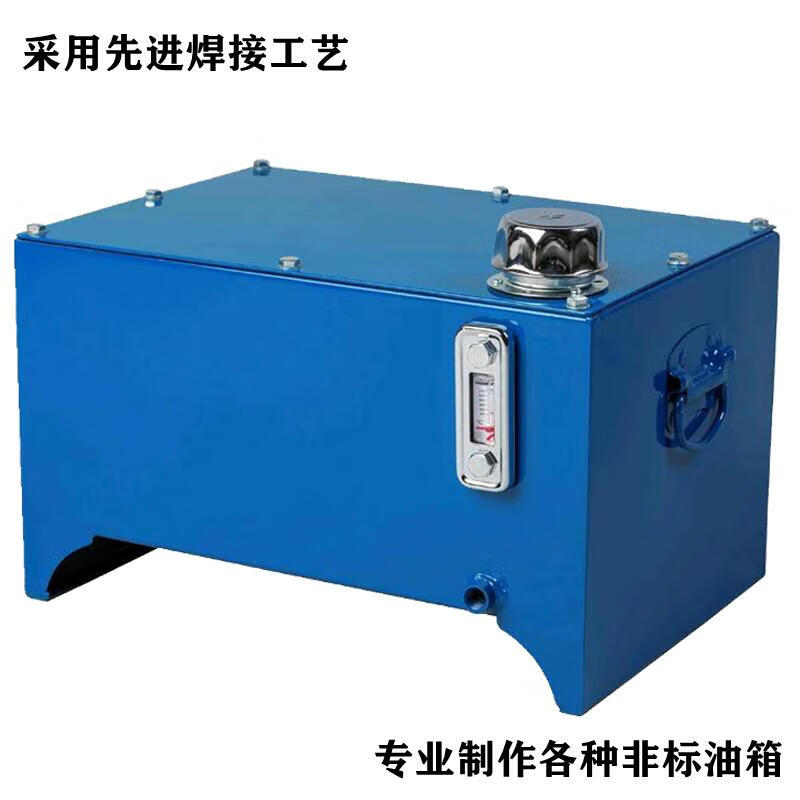 液压油箱 液压专用油箱 以上规格不包含加油口_油面计
