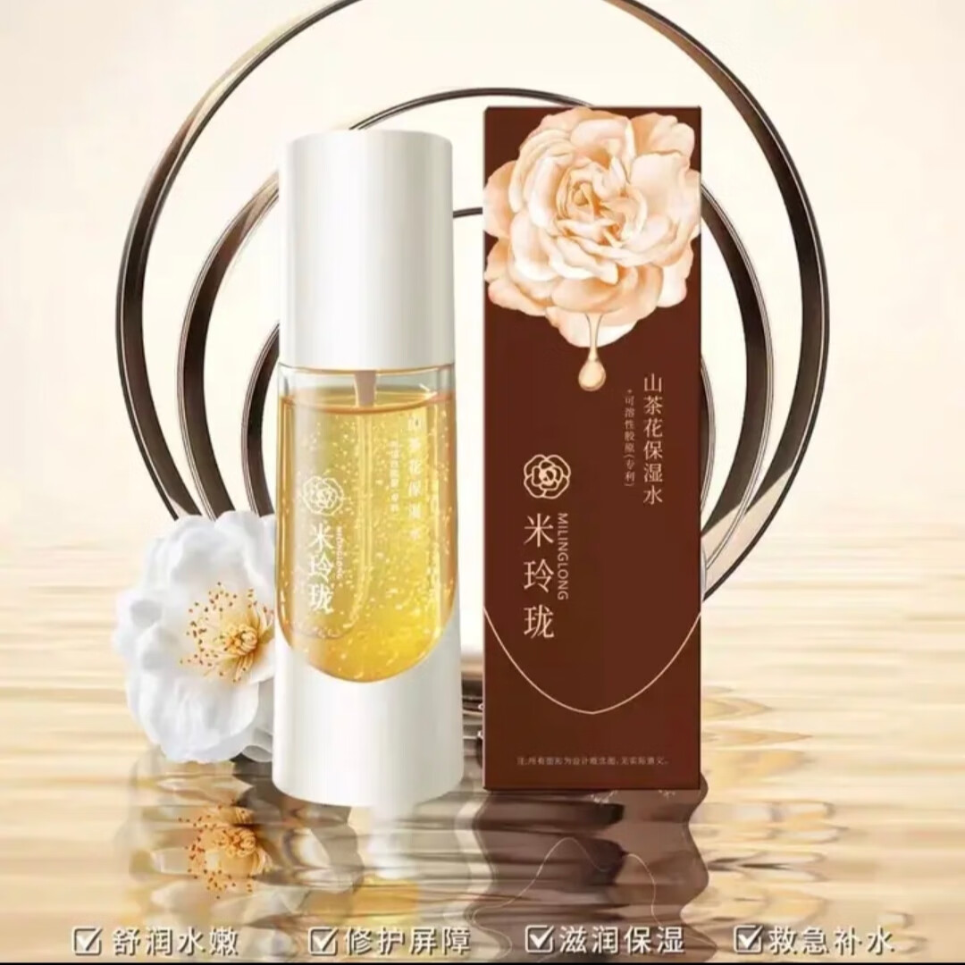 米玲珑珍珠膏提亮肤色改善暗沉滋润补水保湿修护正品送保湿水一瓶 珍珠膏1瓶送水一瓶
