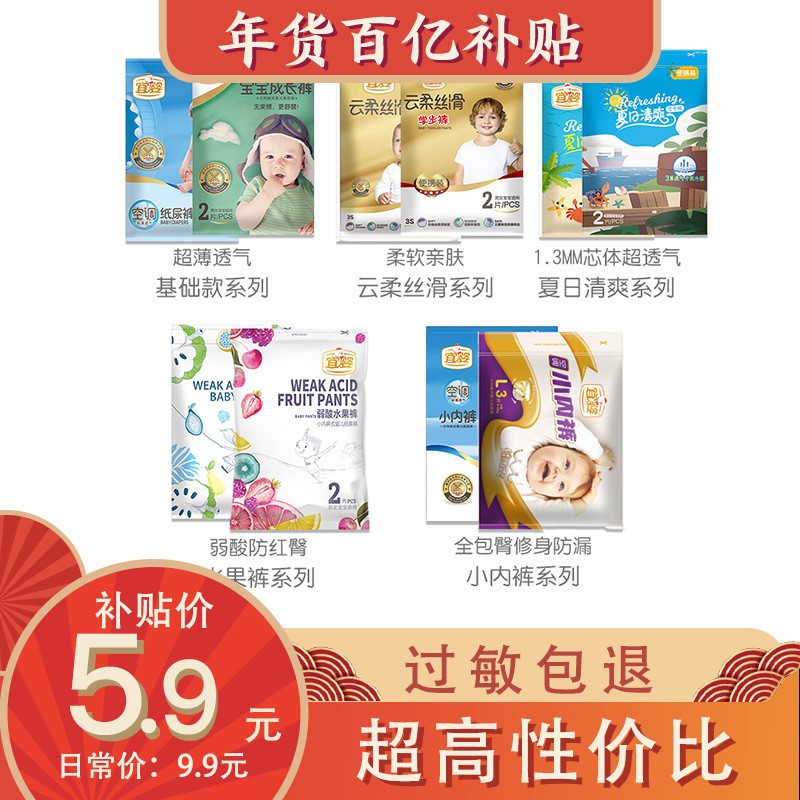 京东母婴玩具 2021-01-19 - 第25张 | 最新购物优惠券 京东母婴玩具 2021-01-19 - 第25张 | 最新购物优惠券