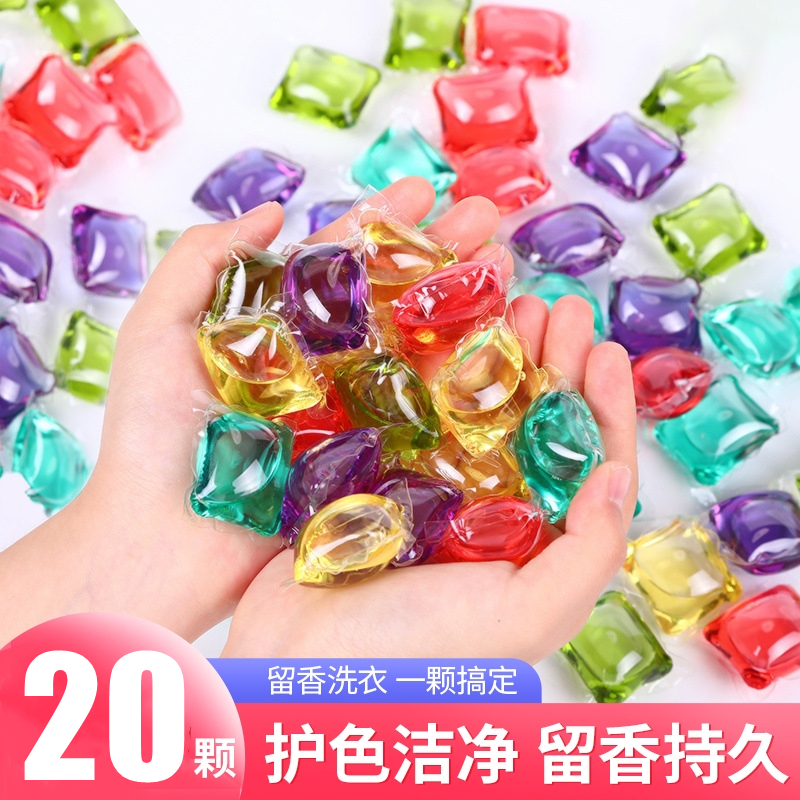 洗衣凝珠历史价格查询软件|洗衣凝珠价格历史