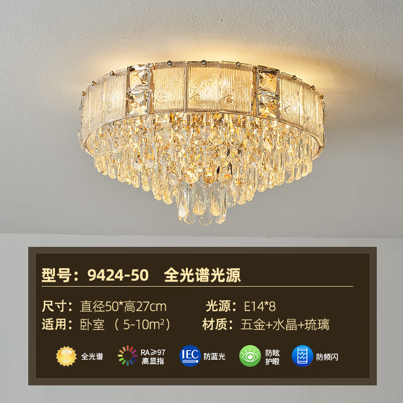 客厅灯主灯圆形吸顶灯流行法式轻奢水晶灯现代简约大气卧室餐厅灯 直径50cm-56W 全光谱-暖光