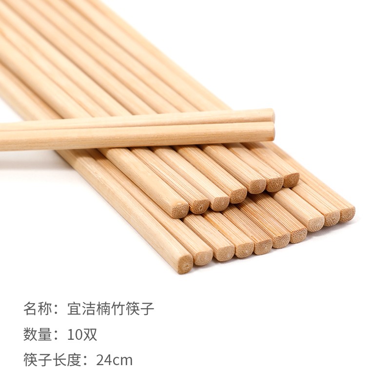 宜洁 鸡翅木筷子家用防滑防霉耐高温实木筷子红木筷子家庭装 楠竹筷子10双