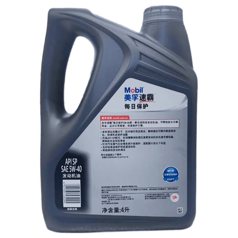 美孚（Mobil）速霸1000  每日保护 合成汽机油  汽车保养 官方授权 防伪查询 美孚速霸1000 5W-40 SP级 4L