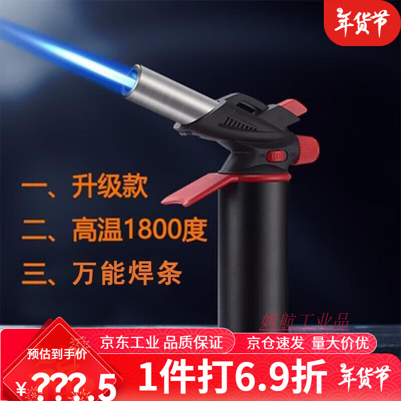 不銹鋼焊接神器冷焊家用高溫220v小型手持激光機點電焊鋁焊機 高溫焊+5根焊條+1罐氣