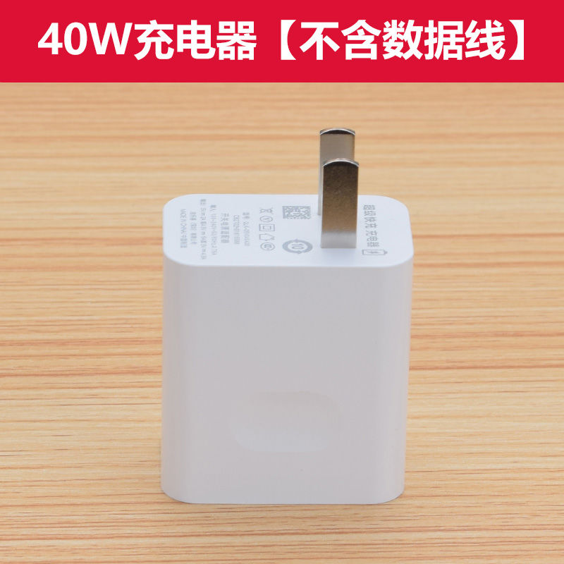 华为nova7pro充电头,华为nova7pro充电器 旦榄华为级快充p40 30 20 mate30/20/pro nova7 6充电