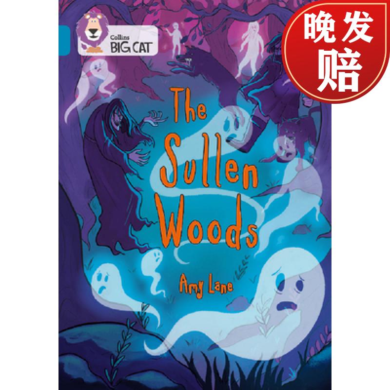 【4周达】the sullen woods: band 13/topaz