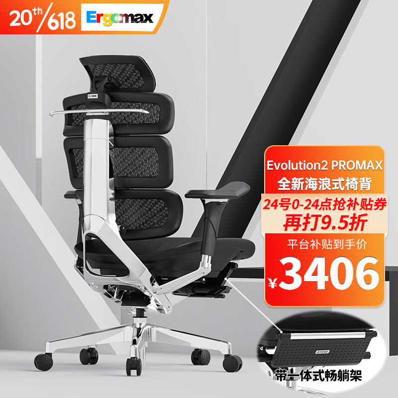 查询电脑椅低价软件|电脑椅价格走势图