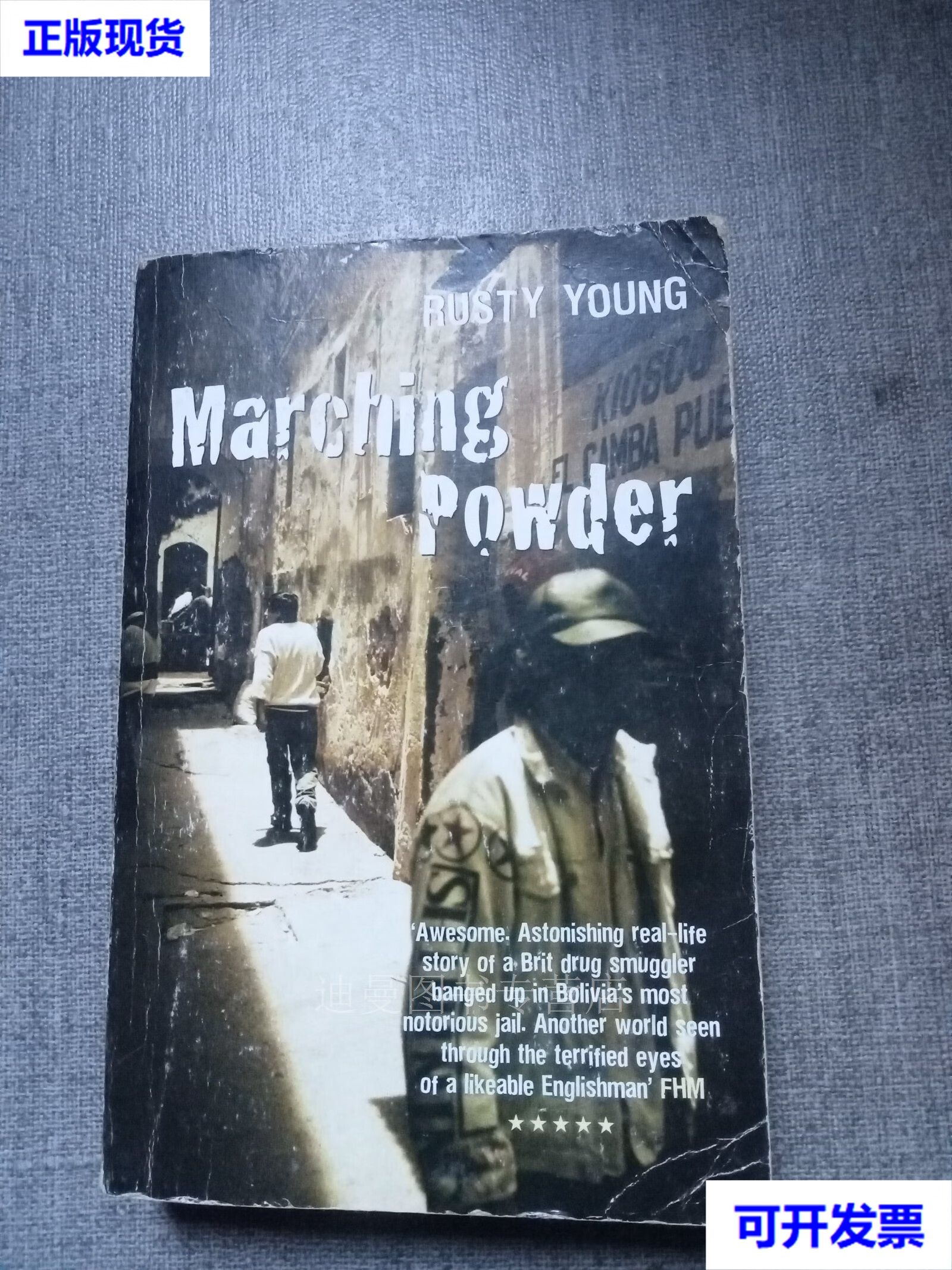 【二手九成新】marching powder a true story of friendship